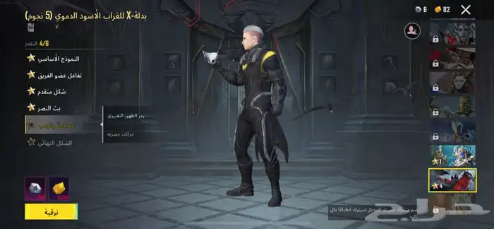 حساب ببجي اسطوري للبيع 1