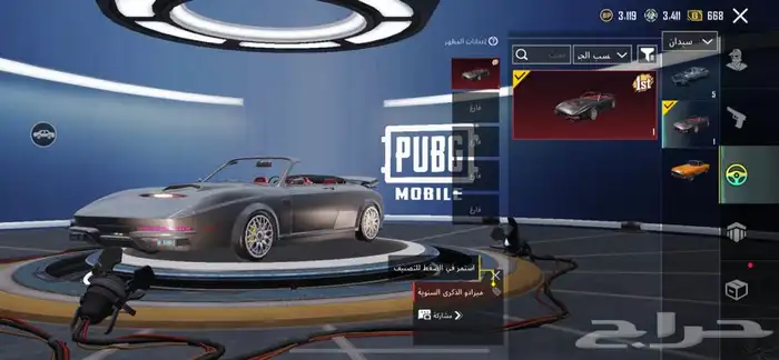 حساب ببجي اسطوري للبيع 19