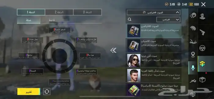 حساب ببجي اسطوري للبيع 22