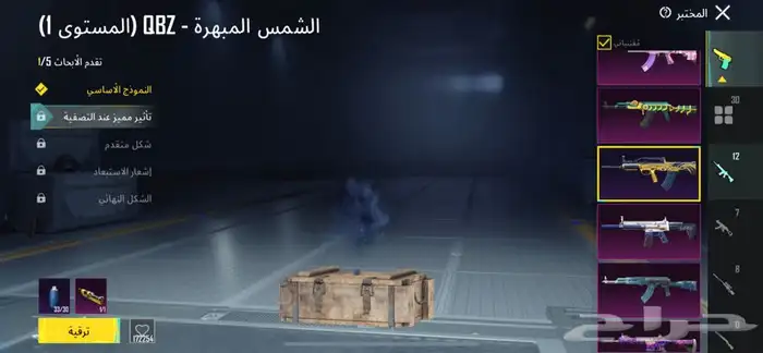 حساب ببجي اسطوري للبيع 37