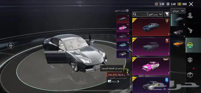 حساب ببجي اسطوري للبيع 18