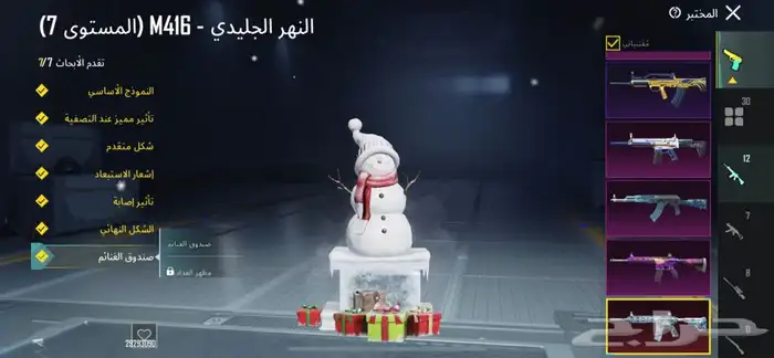 حساب ببجي اسطوري للبيع 39
