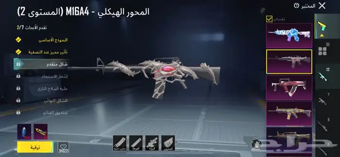 حساب ببجي اسطوري للبيع 31