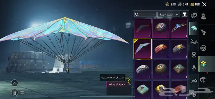 حساب ببجي اسطوري للبيع 29