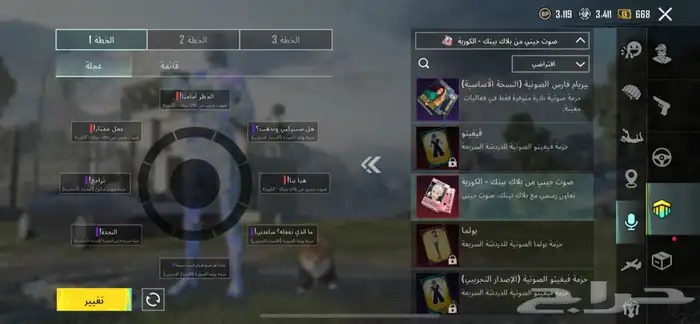 حساب ببجي اسطوري للبيع 23