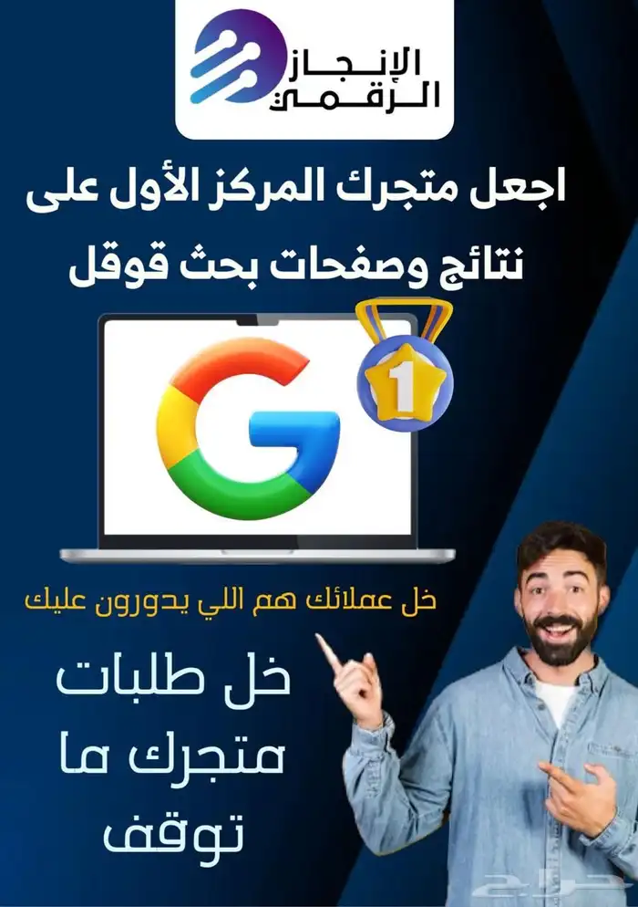 مبيعات بدون إعلانات 2