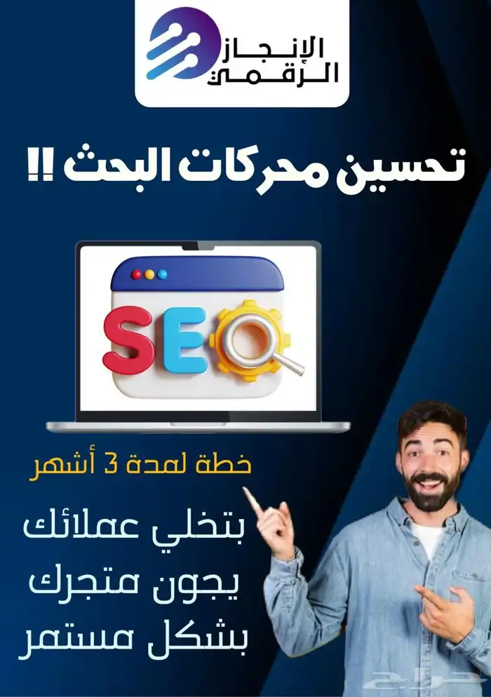 مبيعات بدون إعلانات 1