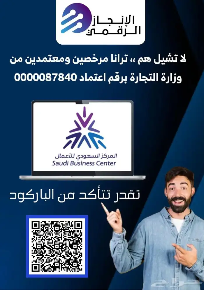 مبيعات بدون إعلانات 3