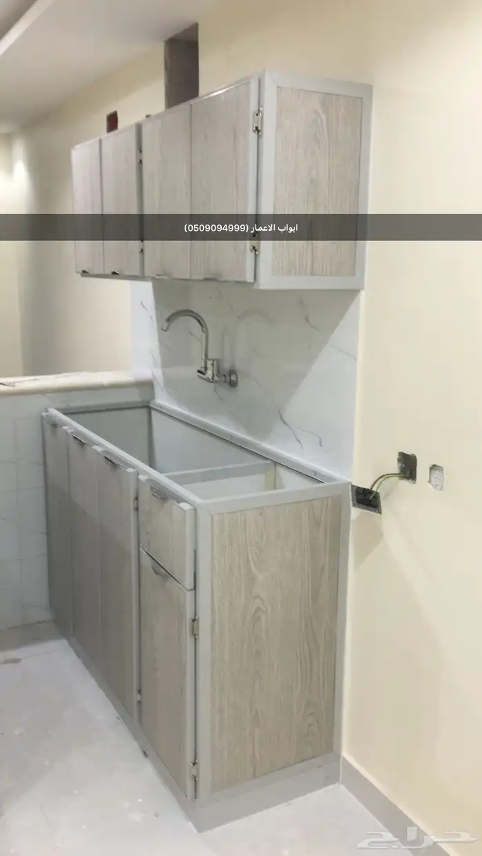 حداده و ألمنيوم 19