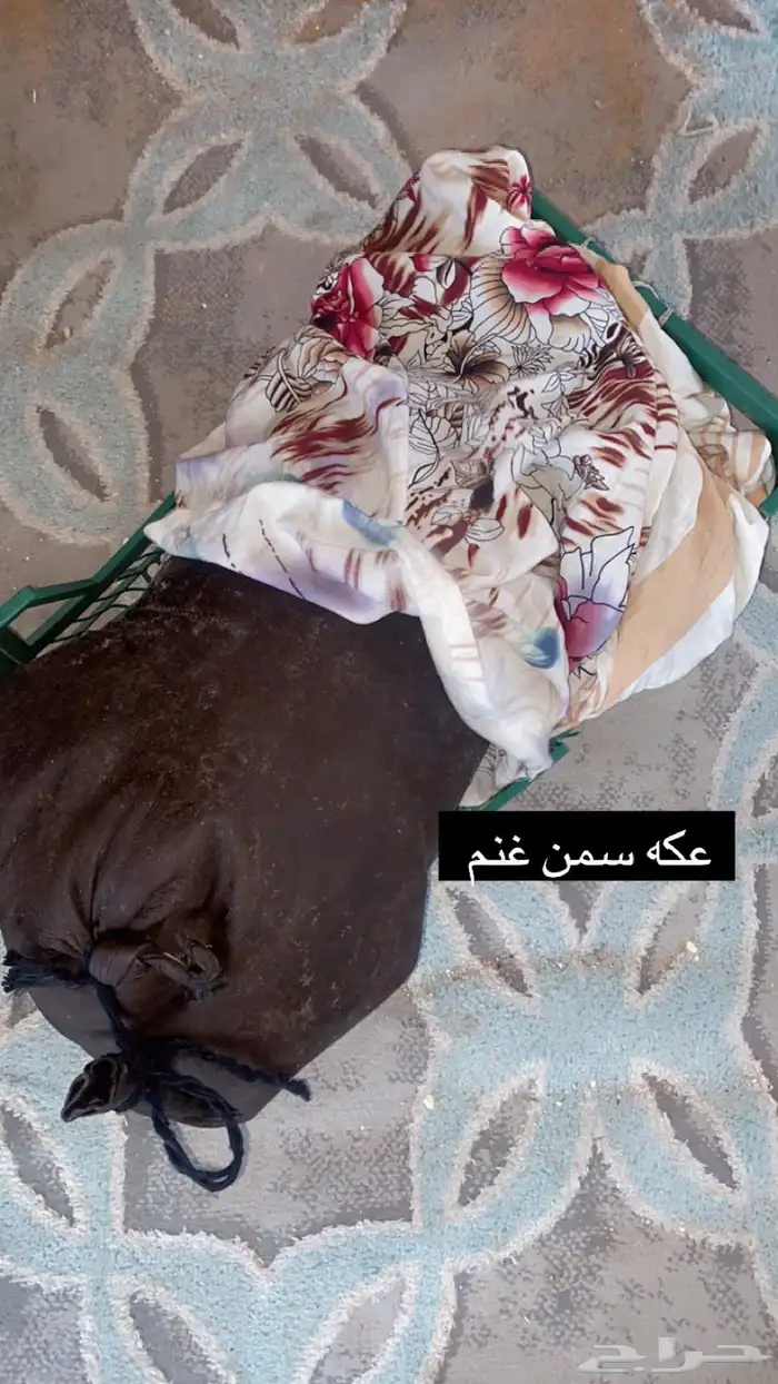 سمن غنم  سمن بقر  لبن غنم لبن بقر  بقل  زبده غنم  زبده بقر 0
