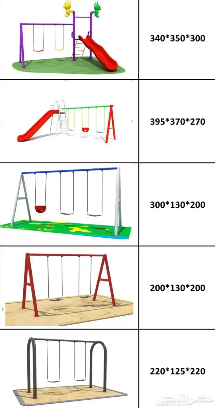 العاب ملاهي روضه - زحاليق مراجيح-ارضيات فوم وخارجيه -نطيطات 22