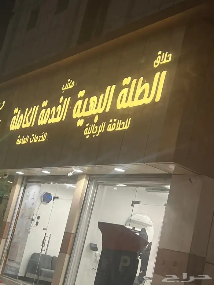 دعاية وإعلان 30