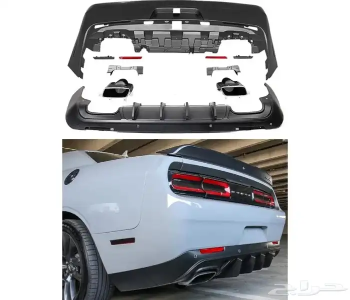 صدام خلفي كامل تشالينجر 8-14 الشكل الجديد 0