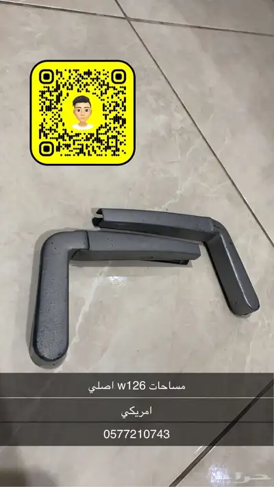للبيع قطع غيار مرسدس w126 1