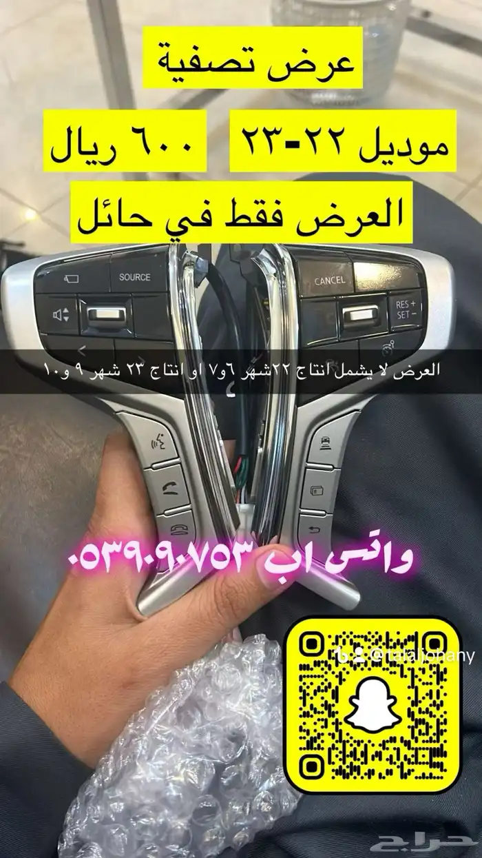 عرض تركيب مثبت متسوبيشي L200 0
