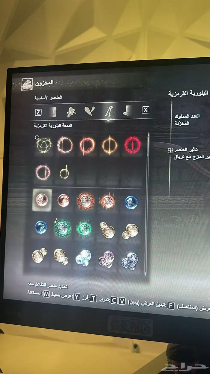 اغراض الدن رينغ كامله رونز واسلحه 4