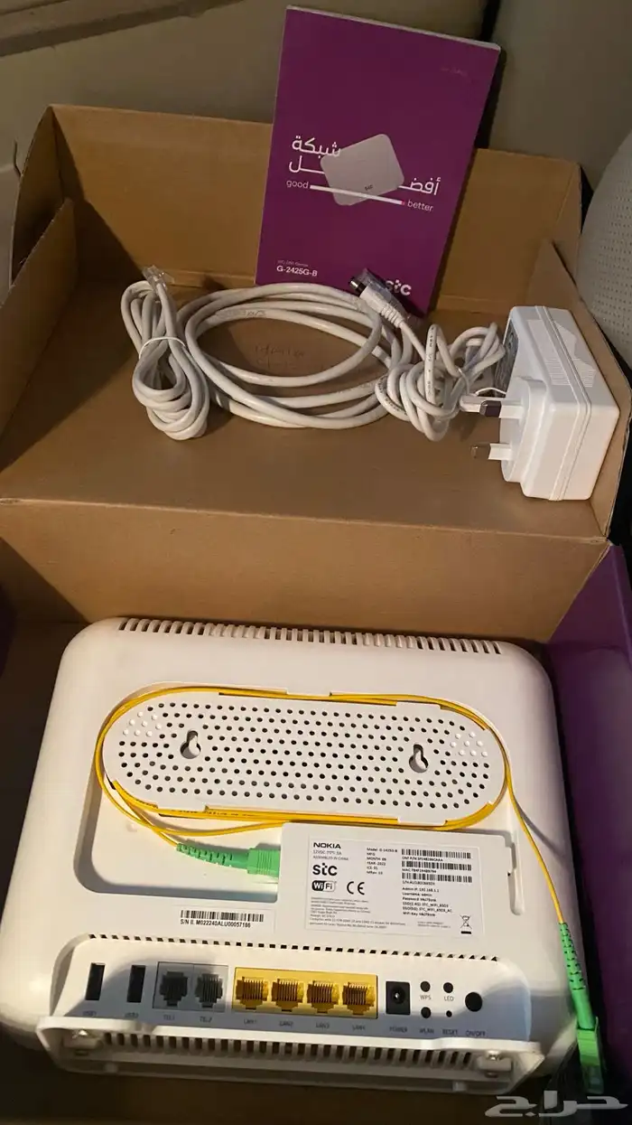 جهاز راوتر ألياف 5G و 4G نظيف 1