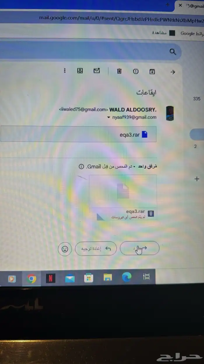فلاش إيقاعات لجميع أورقات ياماها 3