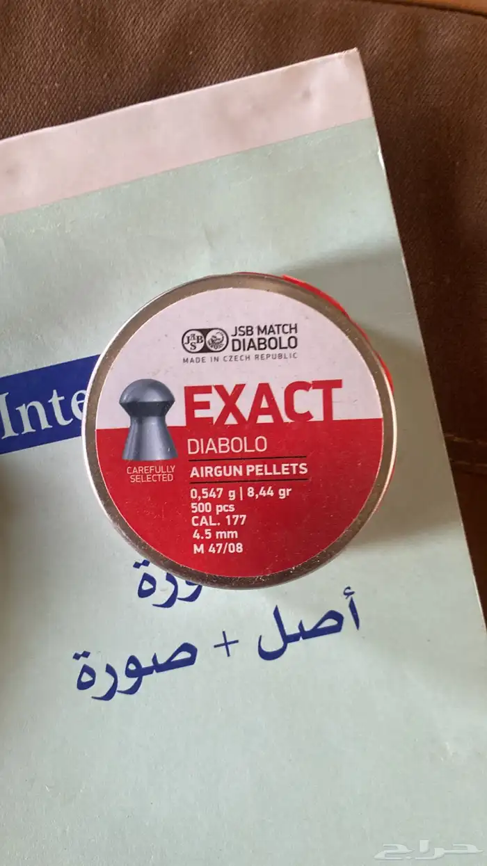 بضاعه محل رحلات البيع جمله او تفريد 20