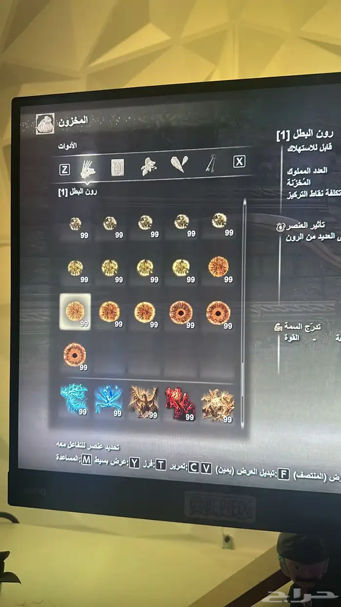 اغراض الدن رينغ كامله رونز واسلحه 0