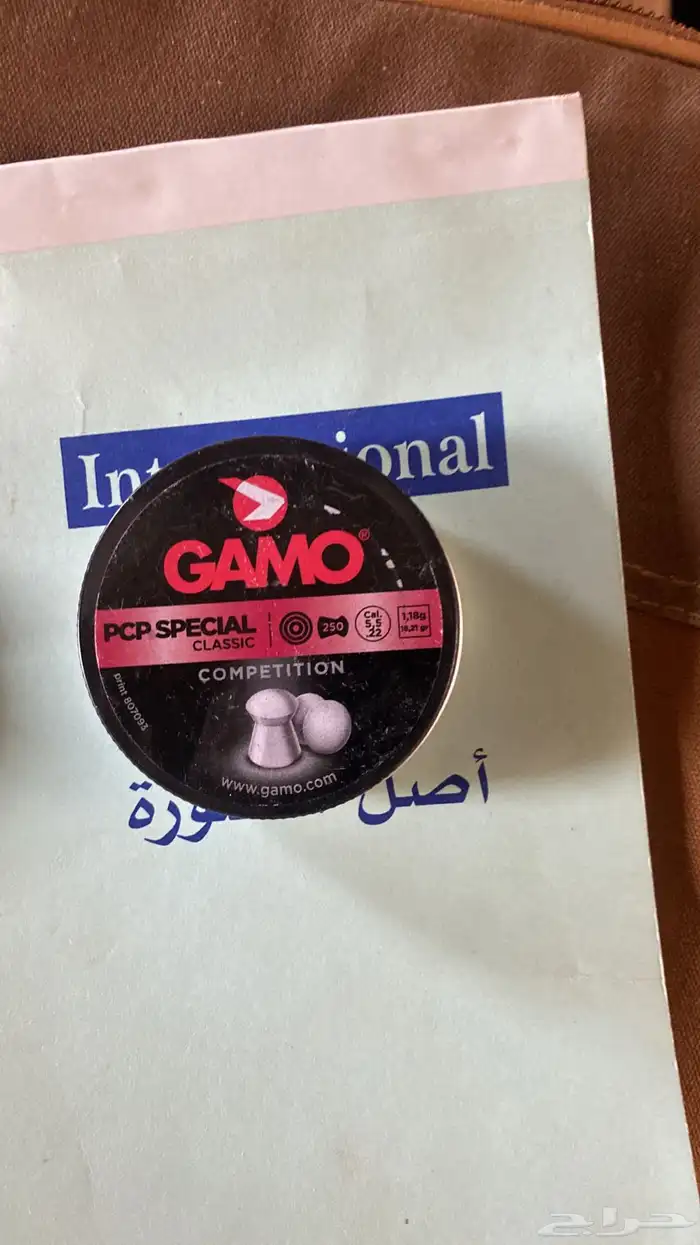 بضاعه محل رحلات البيع جمله او تفريد 22