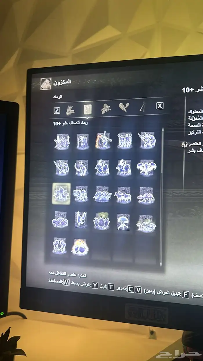 اغراض الدن رينغ كامله رونز واسلحه 5