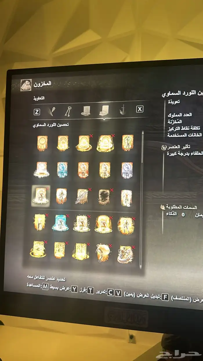 اغراض الدن رينغ كامله رونز واسلحه 2