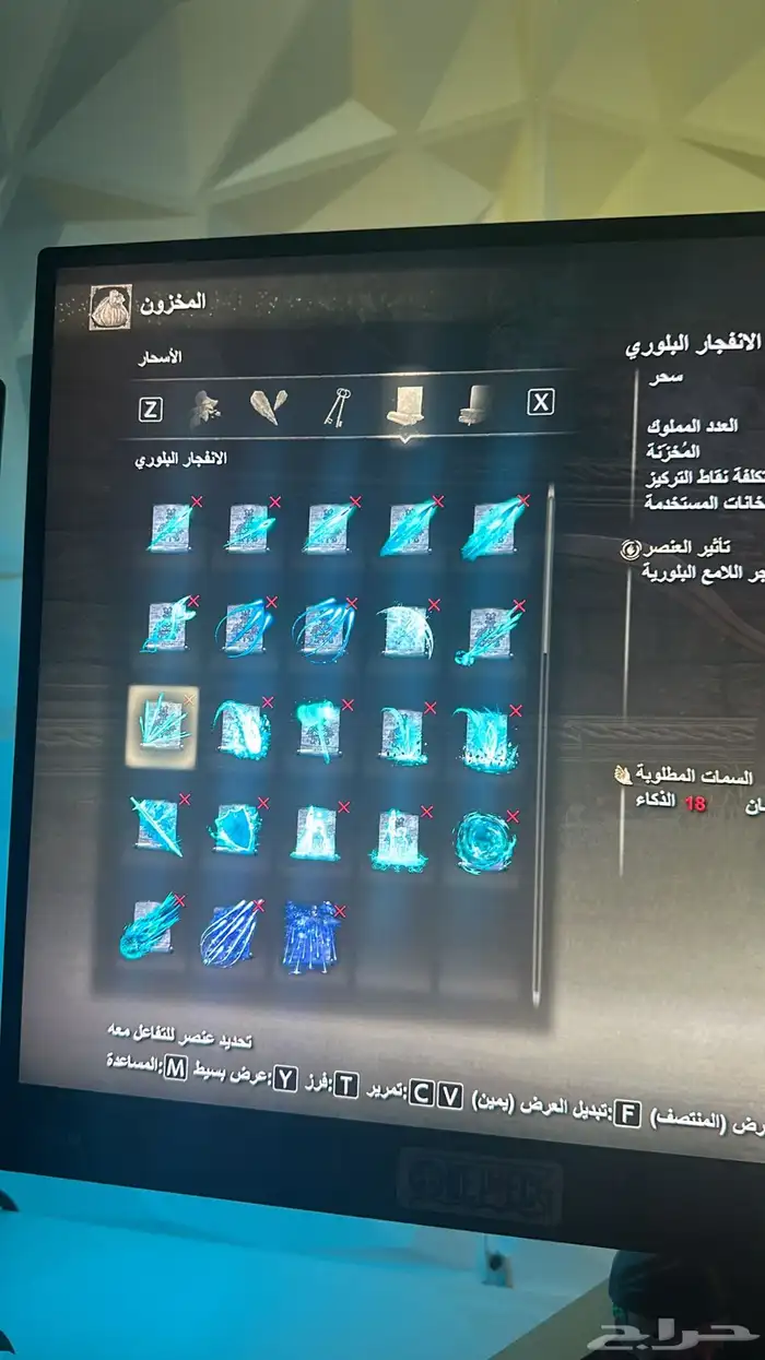 اغراض الدن رينغ كامله رونز واسلحه 3