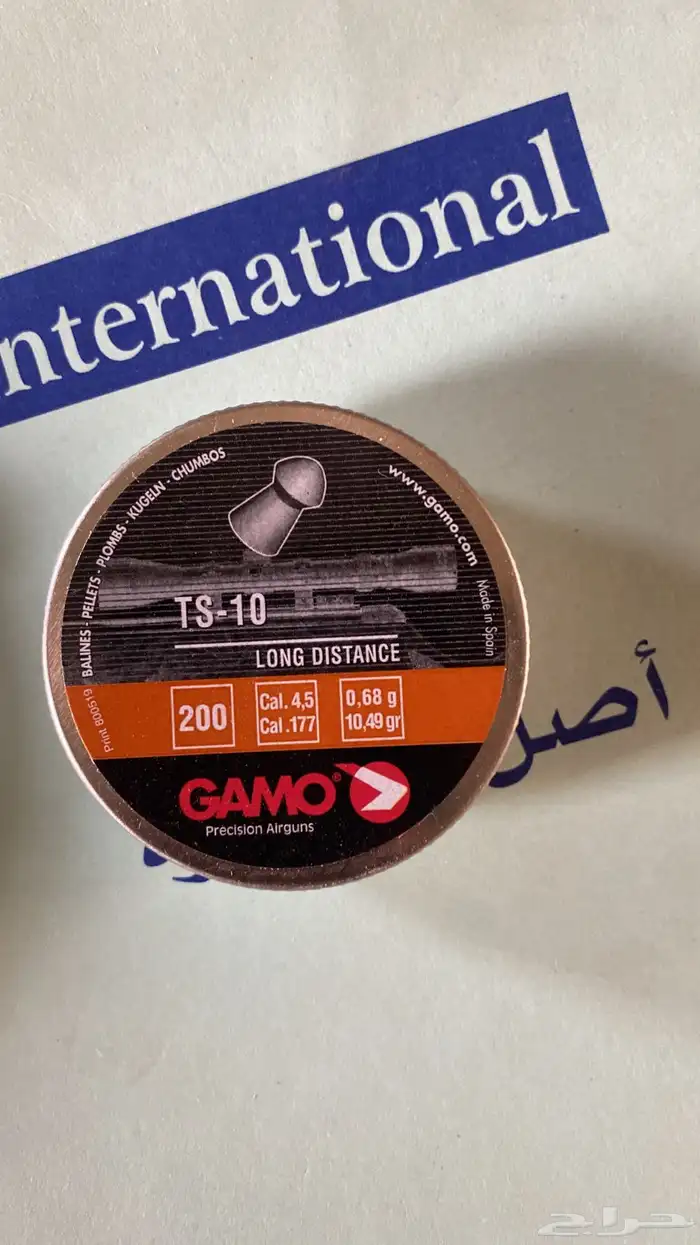 بضاعه محل رحلات البيع جمله او تفريد 21