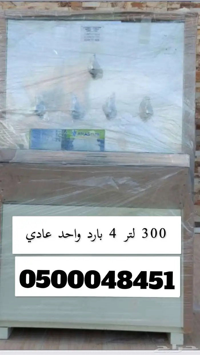 برادات ماء سبيل 5