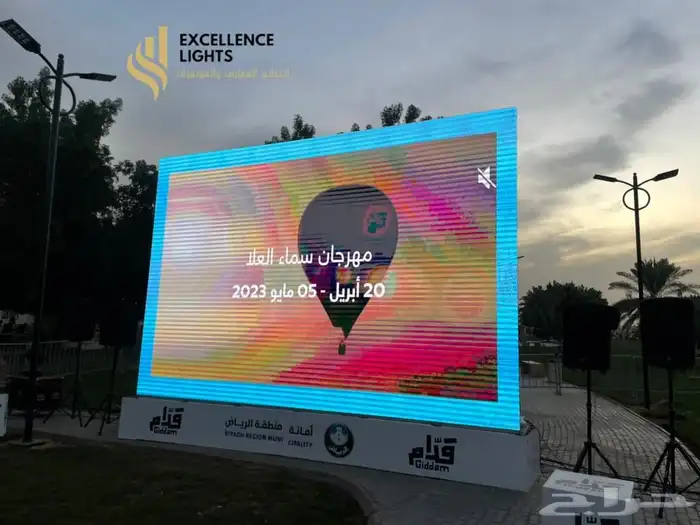 تجهيز حفلات اليوم الوطني وجميع المناسبات 16