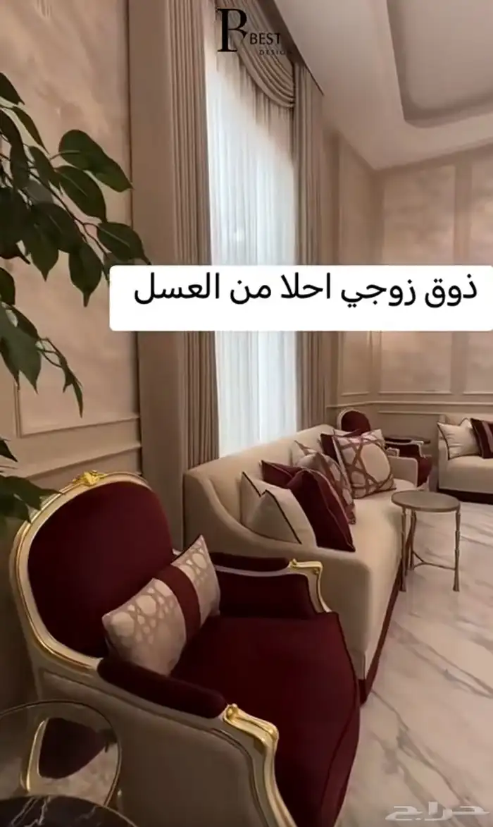 كنب غرف مطابخ عروض بداية السنه 50 38