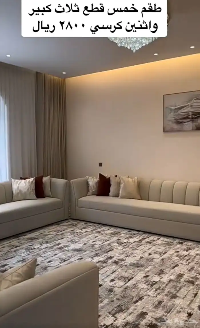 كنب غرف مطابخ عروض بداية السنه 50 36