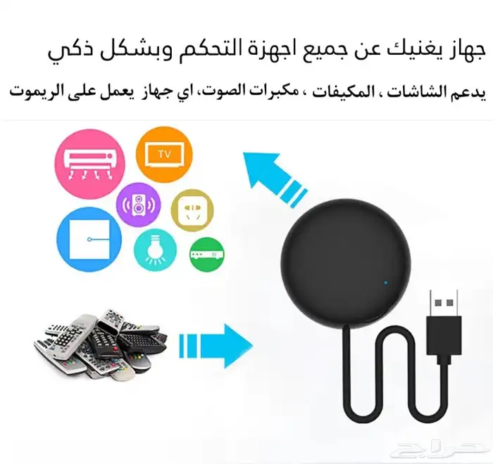 المكيف الذكي 3
