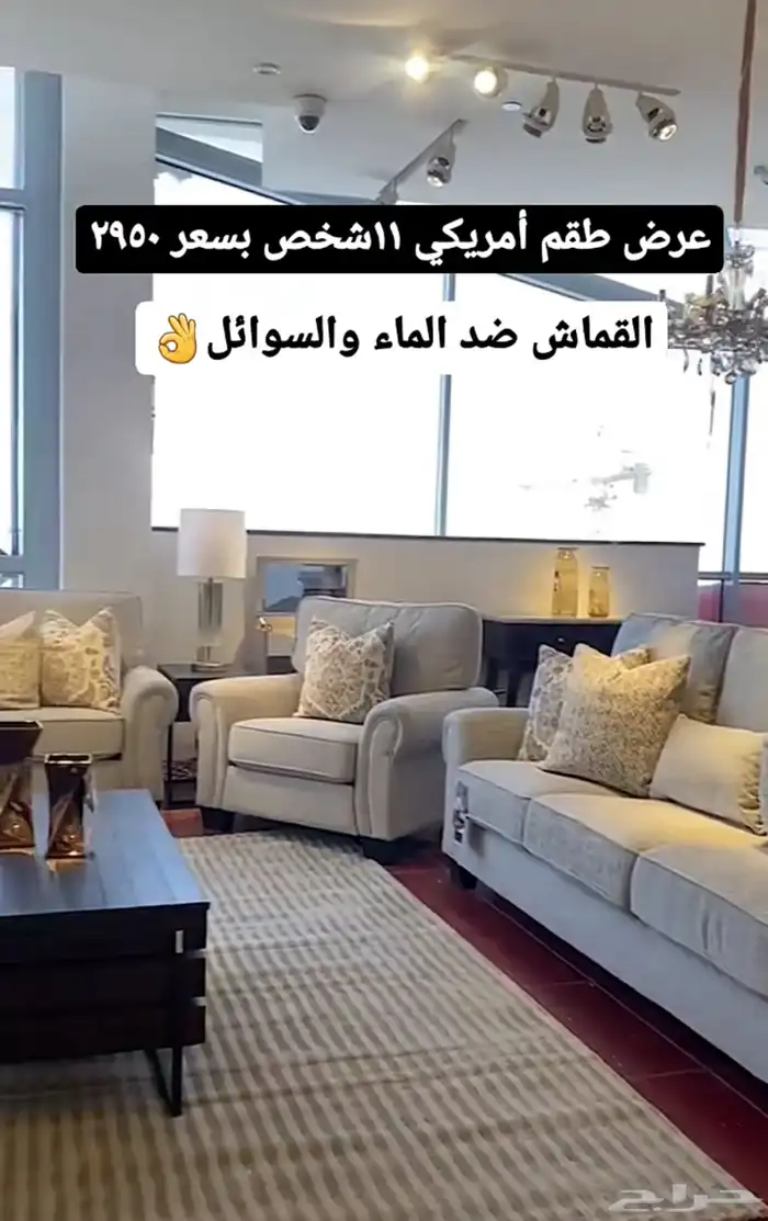 كنب غرف مطابخ عروض بداية السنه 50 19