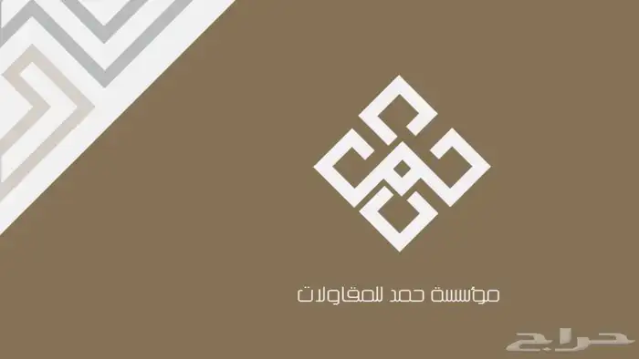 مصمم جرافيكس تصميم شعار لوقو وهوية تجارية احترافية 1
