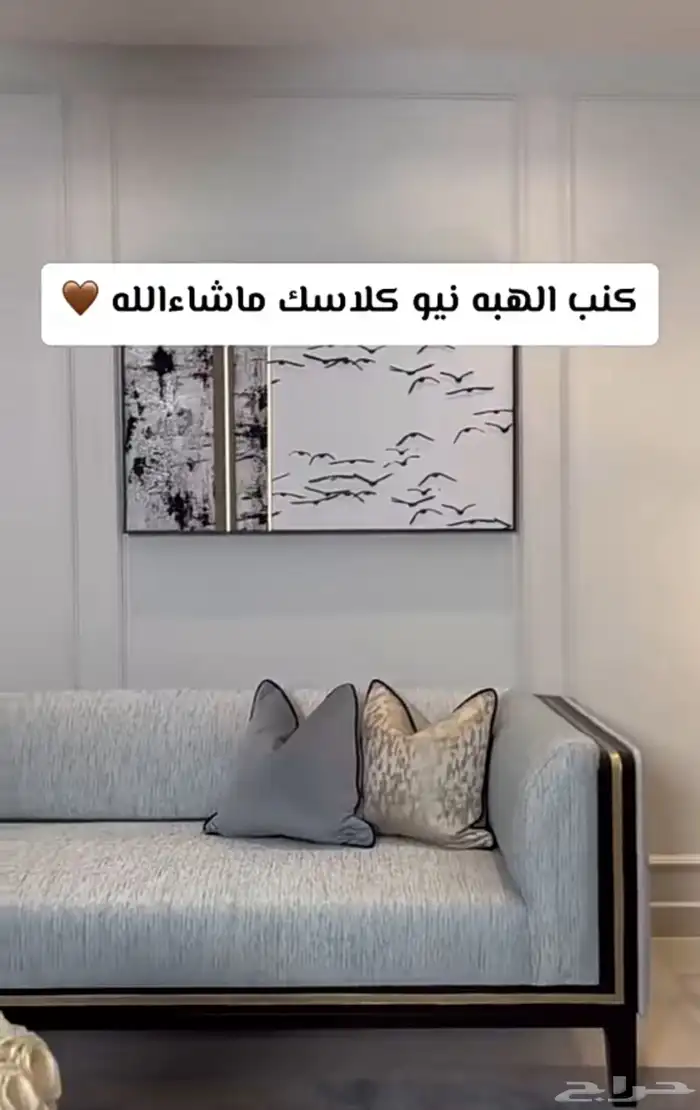 كنب غرف مطابخ عروض بداية السنه 50 20