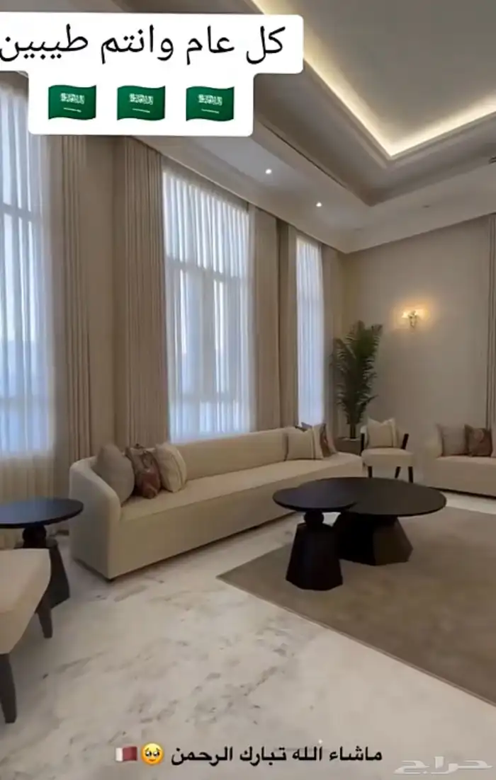 كنب غرف مطابخ عروض بداية السنه 50 44