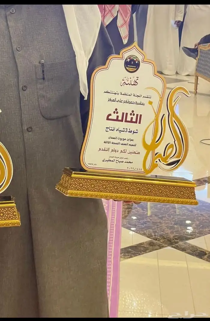 فحل ثني نعيمي صنف شرط القريع 9