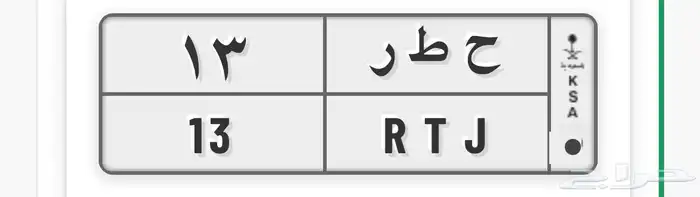 لوحه مميزه للبيع 0