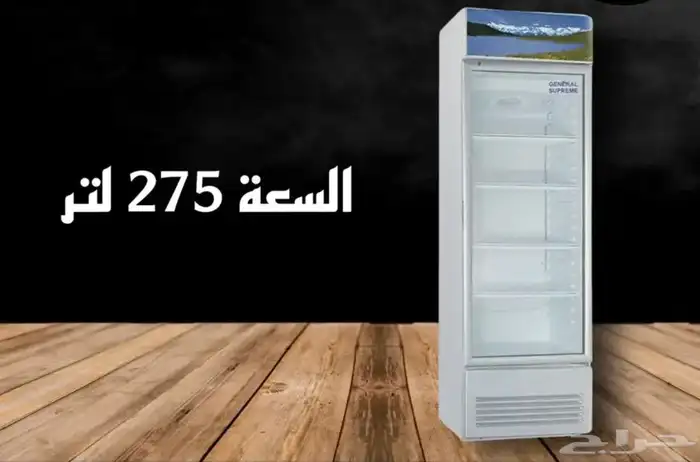 ثلاجة عرض باب واحد ب أحجام مختلفة 4