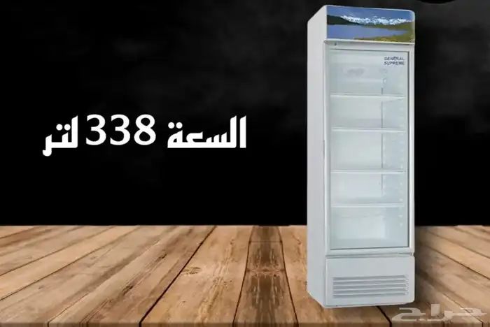 ثلاجة عرض باب واحد ب أحجام مختلفة 6