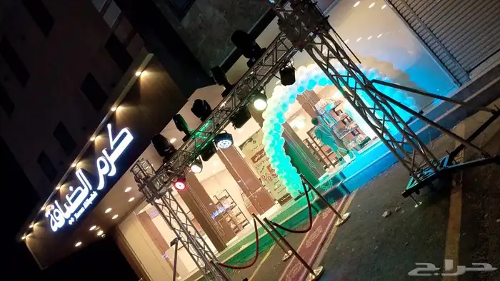 تنسيق افتتاح محلات 1