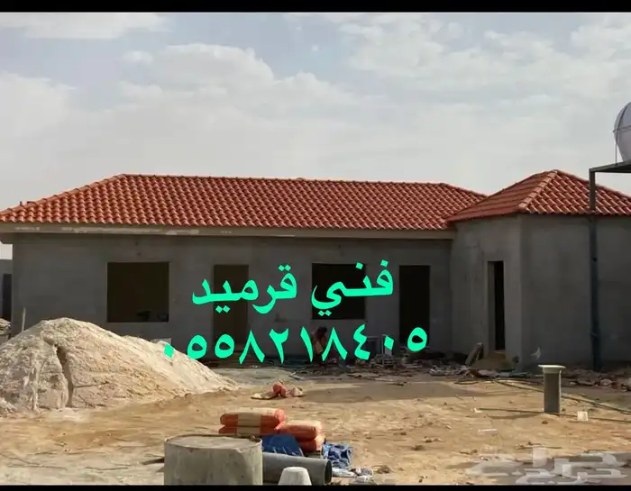 معلم قرميد 14