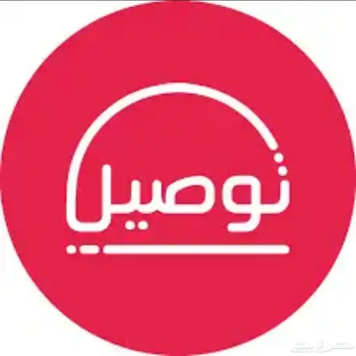 مندوب توصيل 0