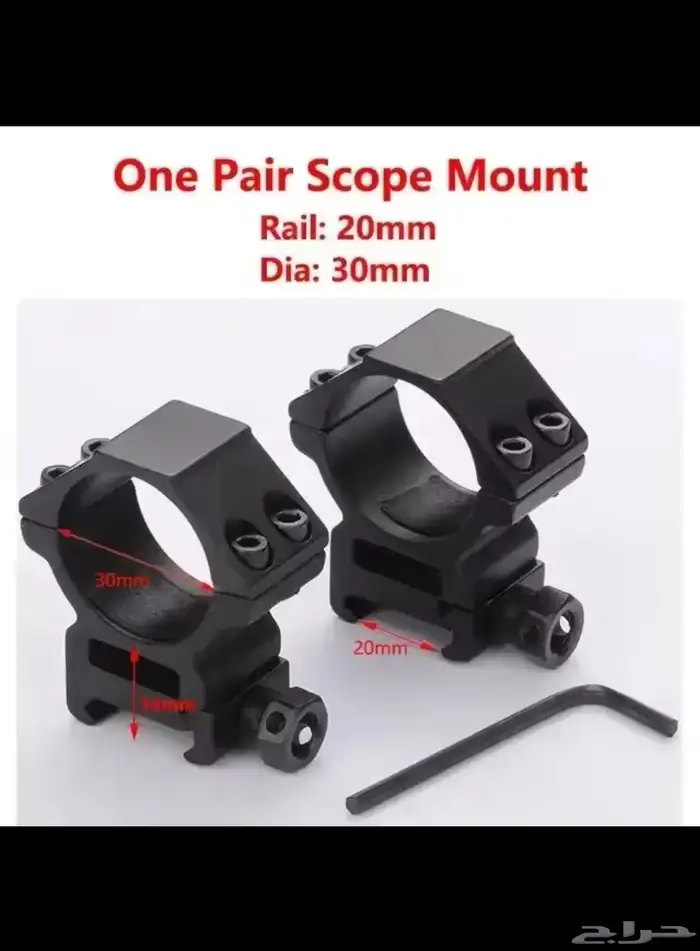 قواعد دربيل بندق مقاس 30 1