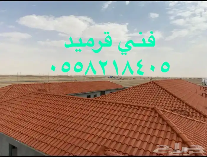 معلم قرميد 16