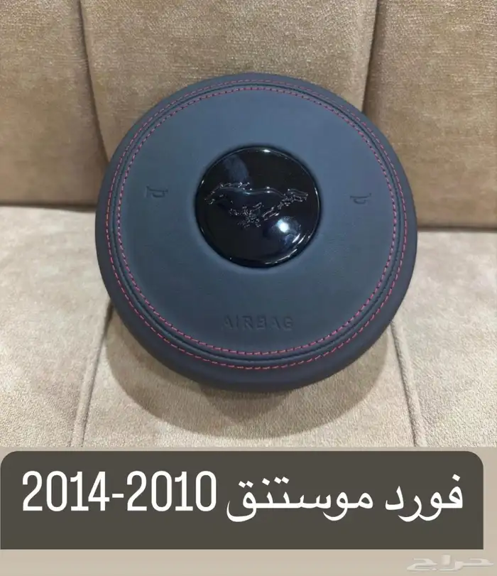 أغطية إيرباق كاستم لأغلب السيارات 1