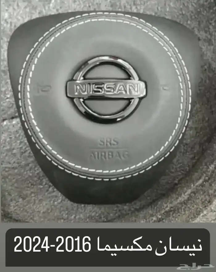 أغطية إيرباق كاستم لأغلب السيارات 0