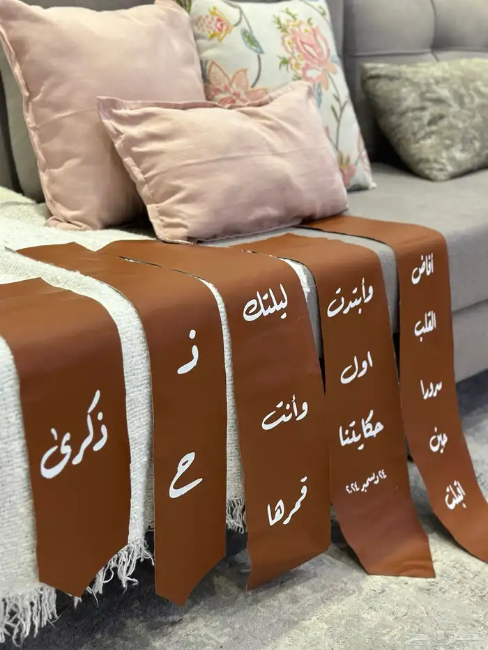 تنسيق شنط اغراض العروس 1